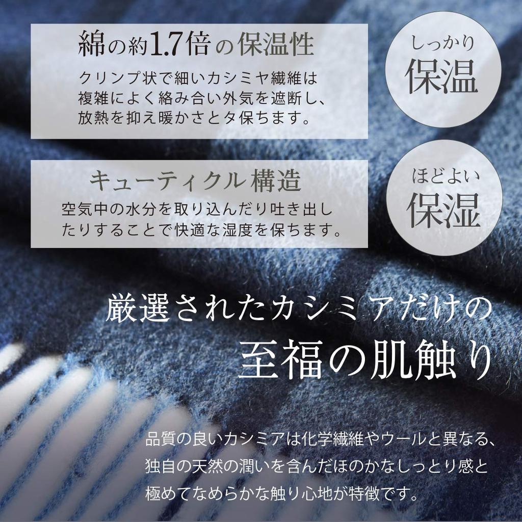 EURKEA Cashmere Day Women's Scarf/Stole, 100% Cashmere, Two-Color Reversible, Valentine's Day/White Gift, KASHIMIA20-C (Dark Navy)