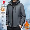 Men's Hooded Winter Jacket
