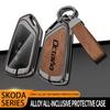 Zinc alloy key case suitable for Skoda Octavia 2024 2023 2022 2021 genuine leather remote control car key case accessories