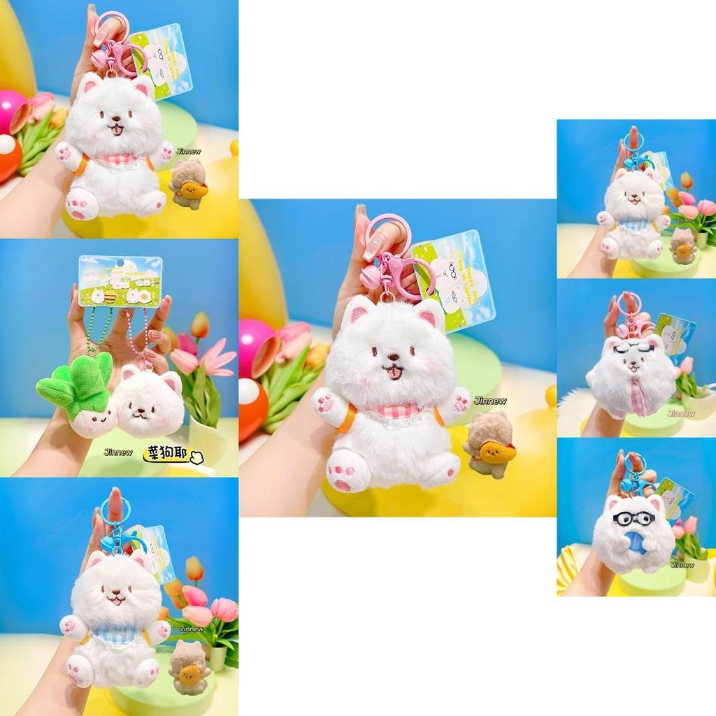 Adorable Plush Samoyed Dog Keychain Cute Couple Backpack Charm Gift Accessory