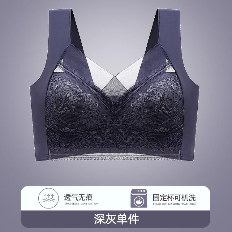 

Traceless thin lace beautiful back chest wrap, one-piece fixed cup without steel ring gathering vest bra 6l (5xl)【 90-110kg 】