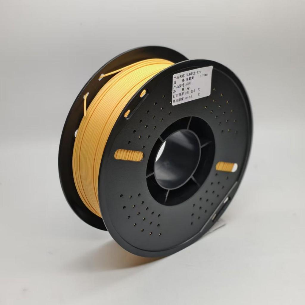 200g PLA Matte Filament, 1.75mm for 3D Printing, Multi-Color Options, Good Toughness