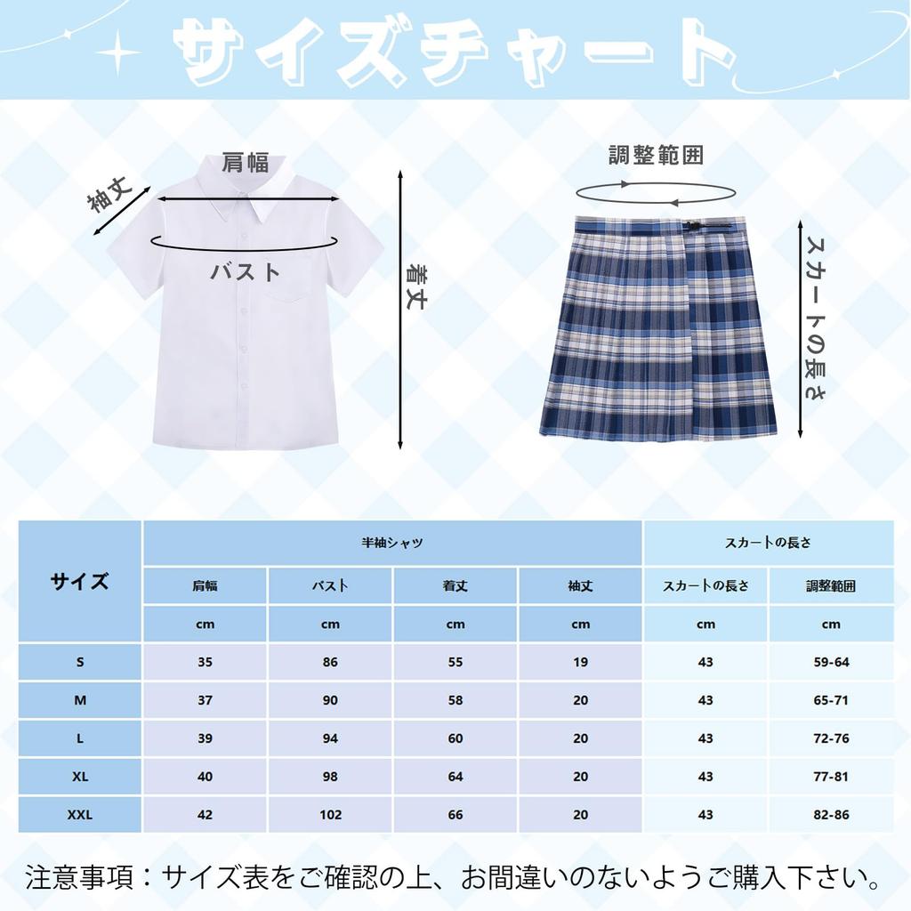 Sailor Uniform Set with Pleated Skirt and Checkered Skirt for High School Halloween Short Long and 4-Piece Girls, Costume, Sleeves, Sleeves, Shirt,