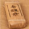 Ripe Pu-erh Lao Banzhang 500g Tea Brick - Bamboo Tube Ancient Tree Tea Column