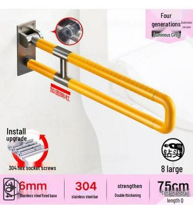 Shengkang Bathroom Folding Handrail for Elderly - Elderly-Friendly Toilet Rail for Nursing Homes  