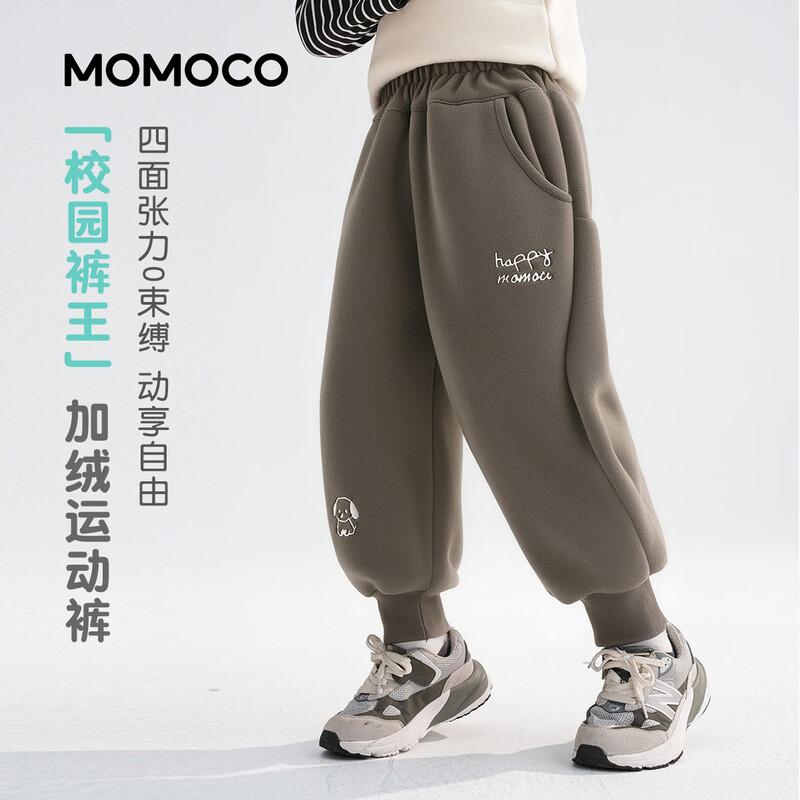 MOMOCO Boys  Trendy Dinosaur Fleece-lined Knit Sweatpants 105