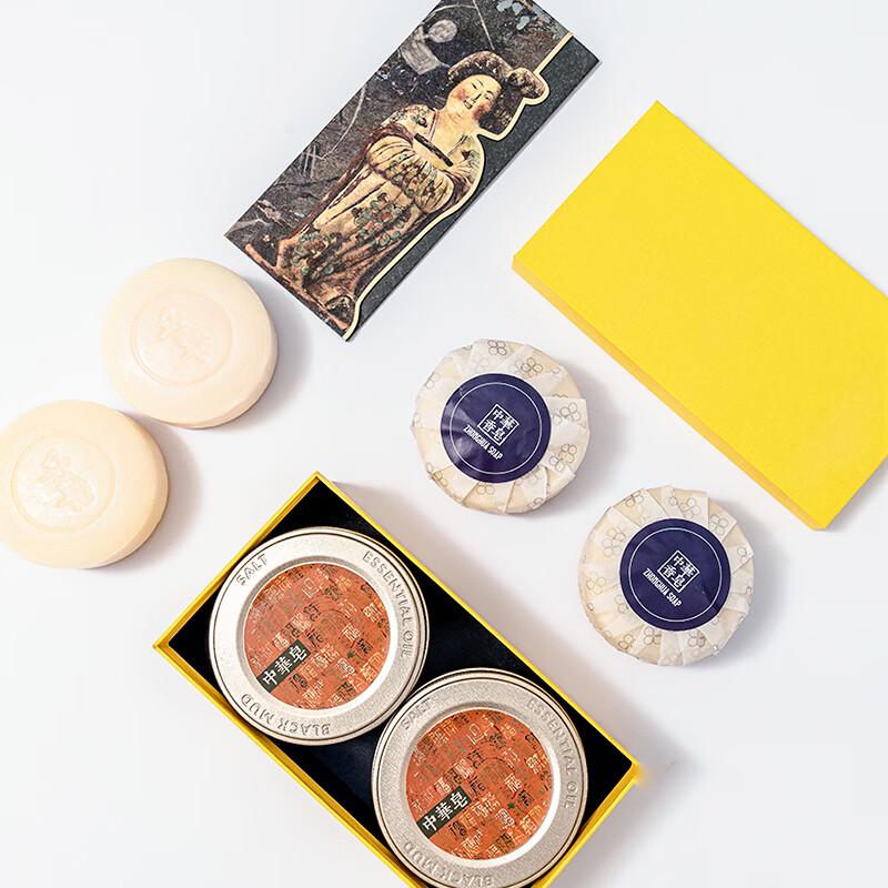 Zhonghua Wanfujinan Gentle Cleansing Soap Gift Box