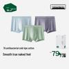 Men's Breathable Antibacterial Cotton Boxer Briefs 3-Pack