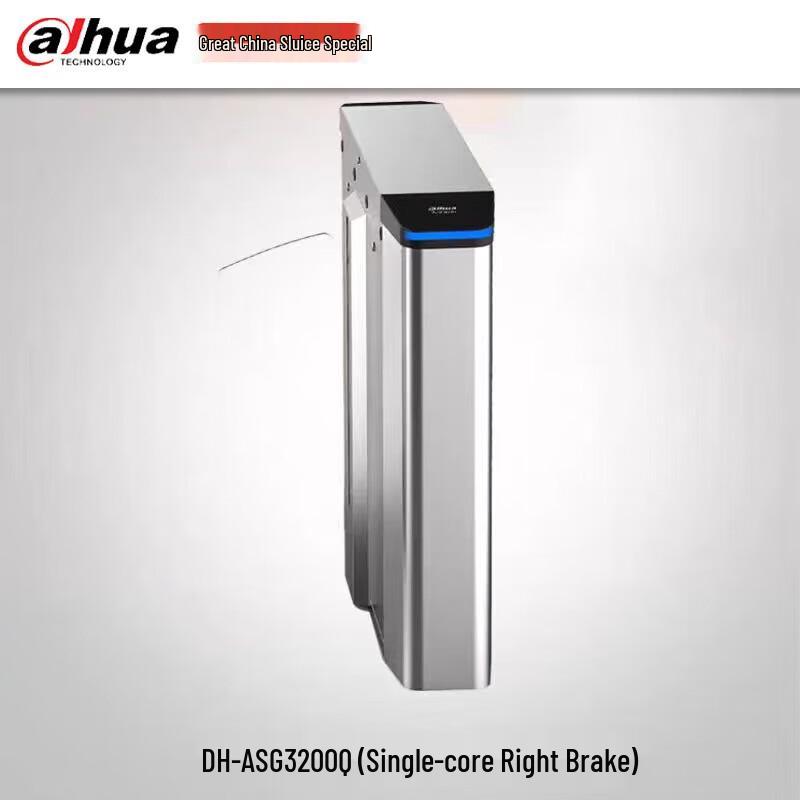 Dahua DH-ASG3200Q-R2 Pedestrian Swing Barrier Gate CN plug (adapter included)