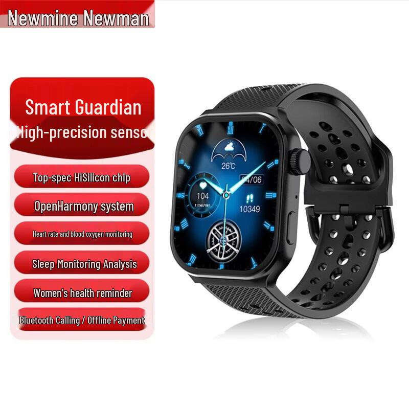 Newmine NM-IS005 Smart Sport Watch (CN version)