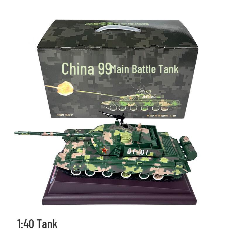 1:48 China 99A Main Battle Tank Model