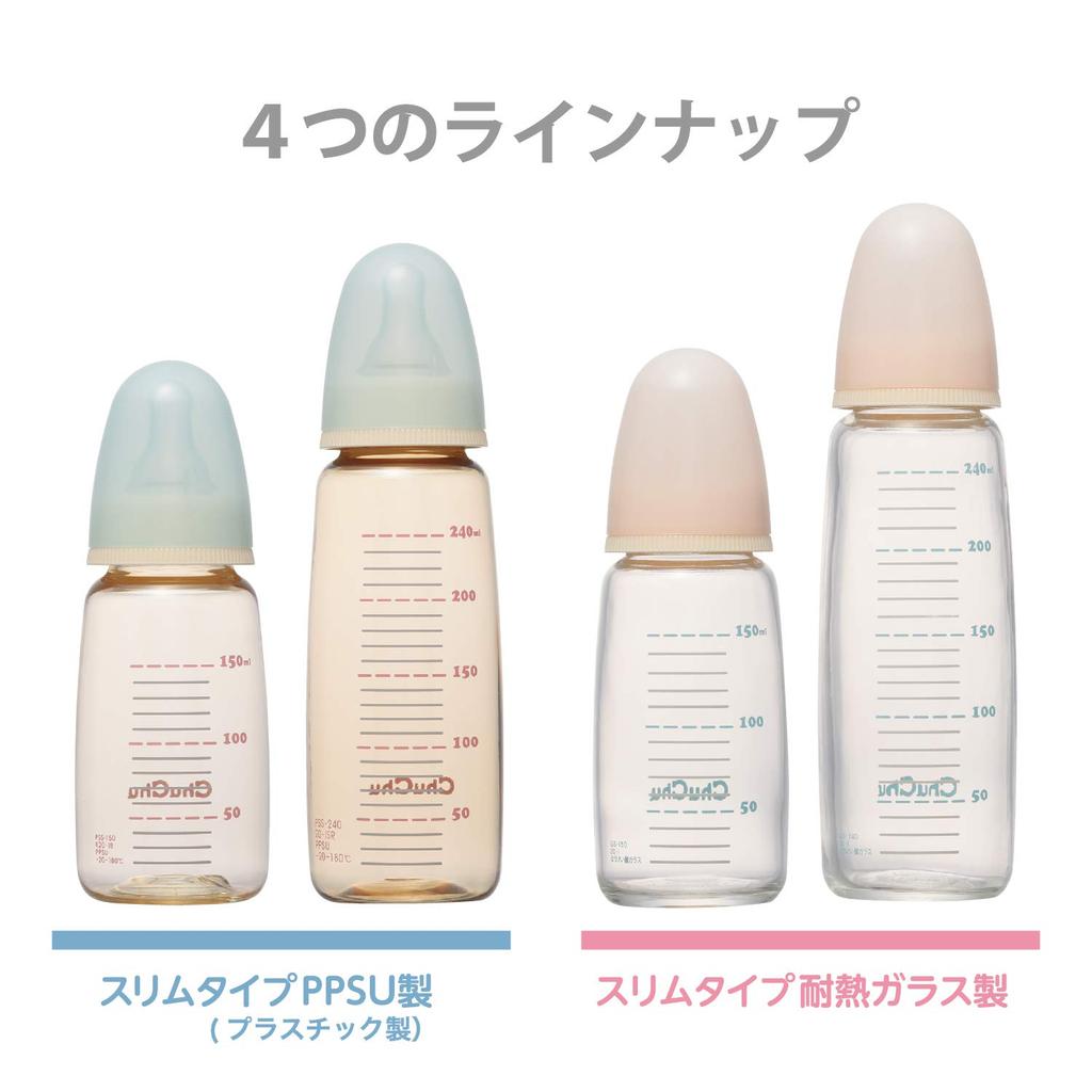 ChuChu PPSU ChuChu Slim Type PPSU Baby Bottle 240mL Need To Increase Nipple Size from 0 Years Old To 0 Months and Up 240ml [Plastic 240mL] [No