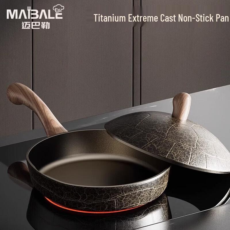 Maibale Xuanwu Titanium Shield Non-Stick Frying Pan