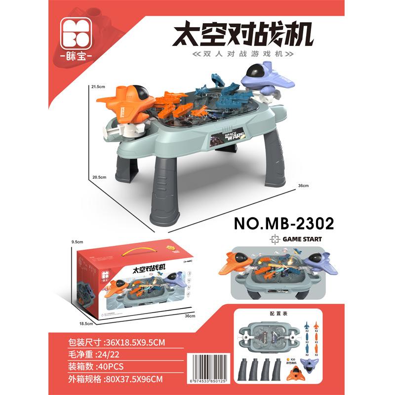 Space Ejection Battle Table Game Children'S Interactive Board Game, Two-Player Battle Pachinko Game Console