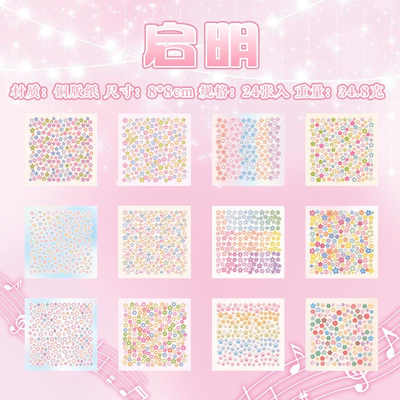 

24 pcs Holographic & Matte Mini Sticker Book 8x8cm Aesthetic Journaling Supplies Planner Scrapbooking Deco Stickers