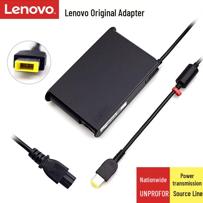 

Lenovo Square-Port Gaming Laptop Power Adapter (Up to 300W)