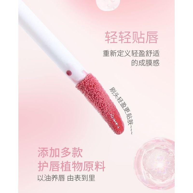 biya - Ballet Style Mirror Lip Gloss - 6 Colors