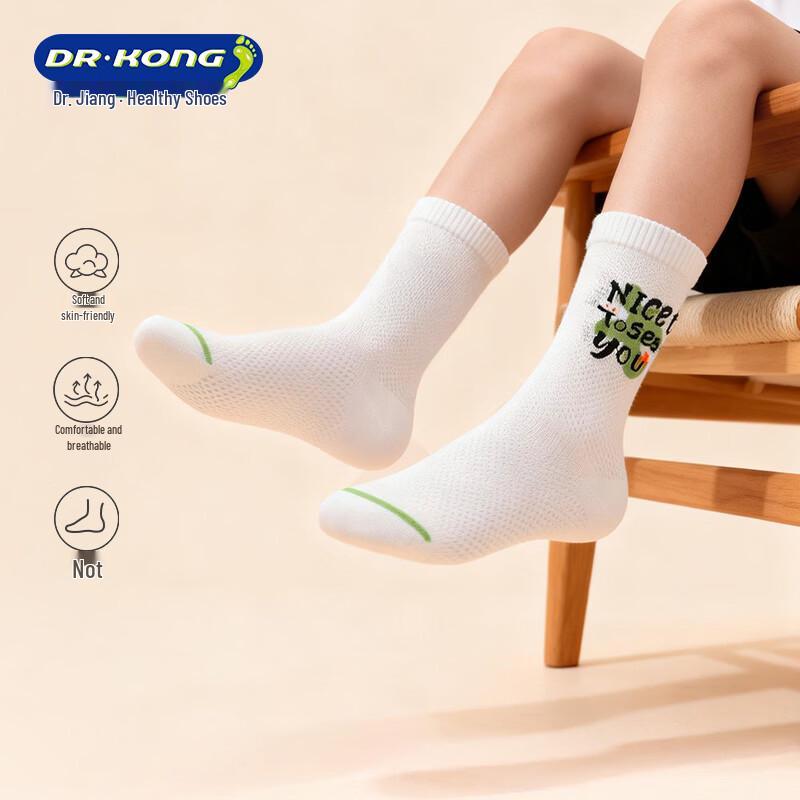 

DR.KONG Children s Comfortable Casual Socks (2 Pairs) 9-12 Years (XL) 35-39