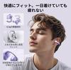UGREEN Ear Cuff Bluetooth Sound AI Noise Ear Fully IPX5 Up To 30 Hours of Purple Earphones, 5.4, Hi-Fi Quality, ENC, Cancelling, Open-Ear, Clip-On,