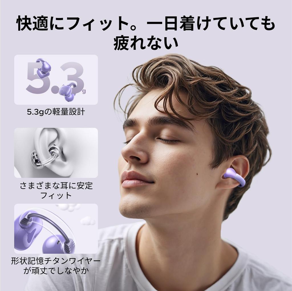 UGREEN Ear Cuff Bluetooth Sound AI Noise Ear Fully IPX5 Up To 30 Hours of Purple Earphones, 5.4, Hi-Fi Quality, ENC, Cancelling, Open-Ear, Clip-On,