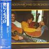 Disc LP BERNIE LEADON- MICHAEL GEORGIADES B - Progresii Naturale P10396Y ASYLUM 1977 Japonia Obi Rock Folosit