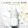 ORBIS Release by Touch Body Shampoo Bottle 500mL Body Soap Main Item