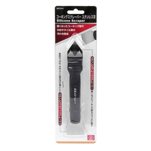 SK11 (SK11) Caulk Scraper SKCS-9 Stainless Steel Blade