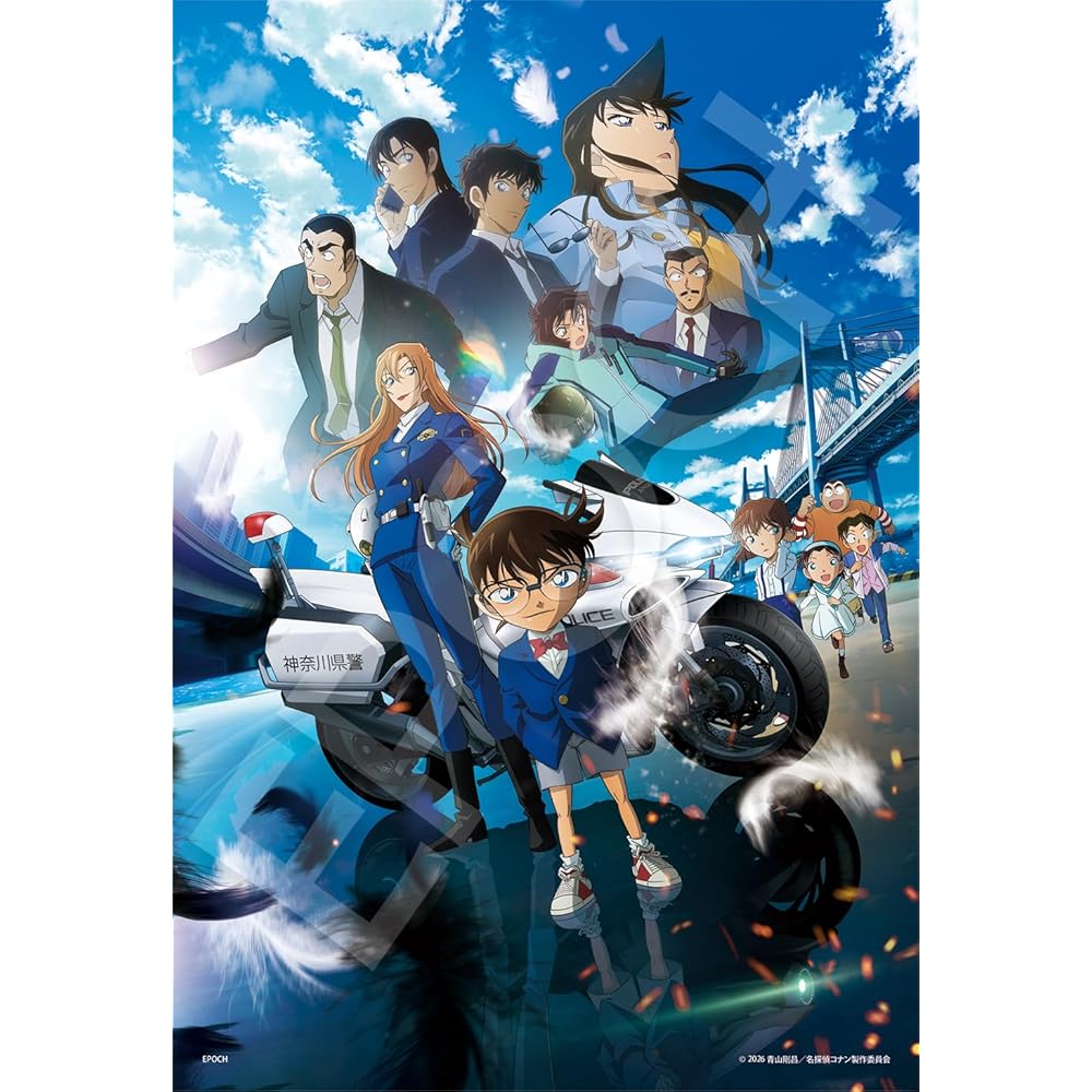 EPOCH Detective Conan Highway Fallen Angel Jigsaw Puzzle 300 Pieces 26x38cm with Glue and Scraper
