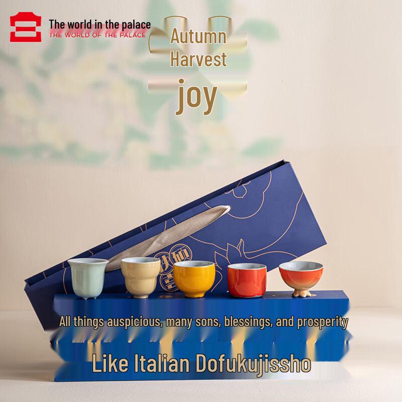 Gong Li World Autumn Harvest Joy Ceramic Tea Set (5-Piece Gift Set)