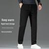 DAISHU Men's 90% Goose Down Straight Leg Trousers