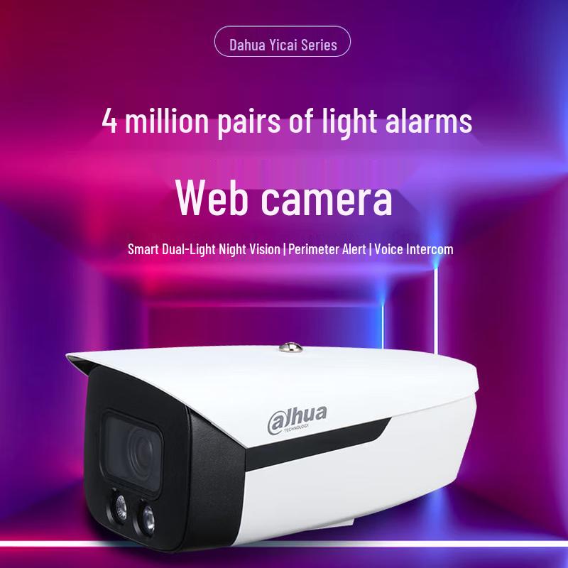 

Dahua 4MP Dual-Light Full-Color Outdoor Surveillance Camera