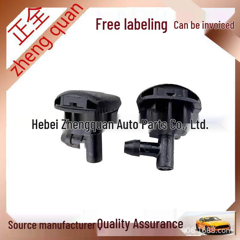 Chevrolet Car Washer Nozzle 94752588 - Wiper Washer Nozzle Replacement Standard Full