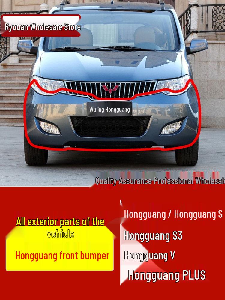 

Wuling Hongguang Front & Rear Bumpers for S1314 and V Models, New & Old Designs Front Bumper - Hongguang - Gem Blue
