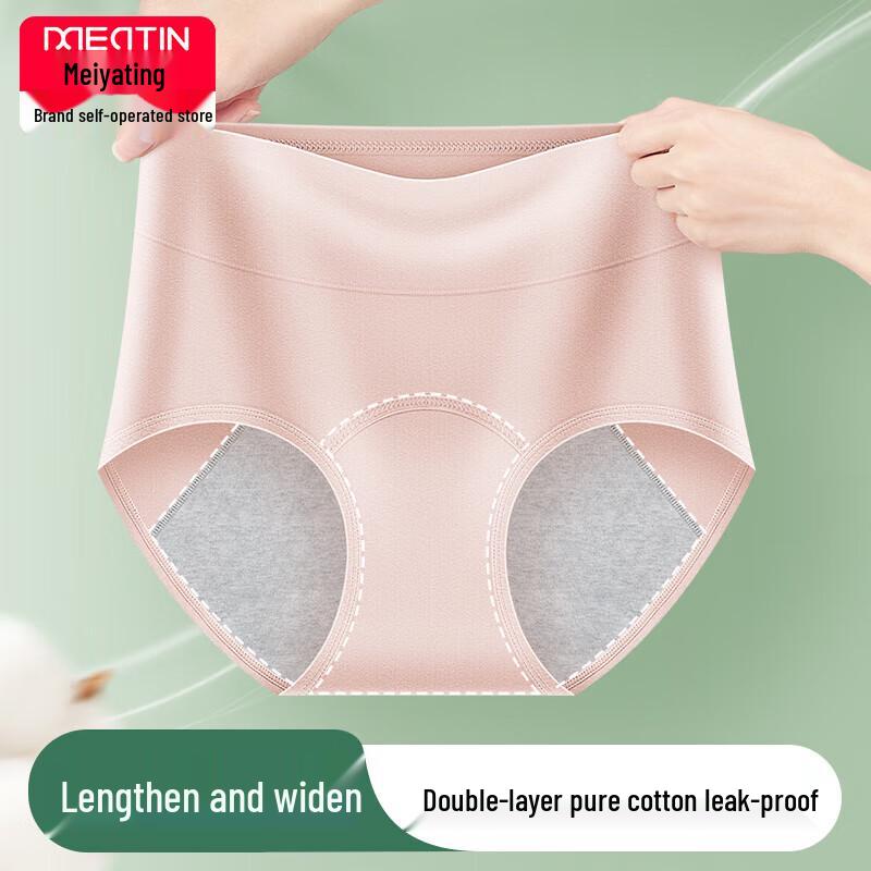Women's Leak-Proof Menstrual Underwear