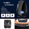 SAIC Maxus D90/G50/G20/T90 D60 Magnetic Wireless Fast Charging Car Phone Holder