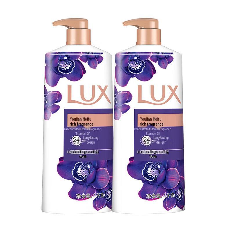 LUX Enchanting Lotus Perfumed Shower Milk