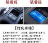 Fucaten Handbrake Button Cover Trim BRAKE HOLD Aluminum Cover Compatible Toyota Corolla Cross 10