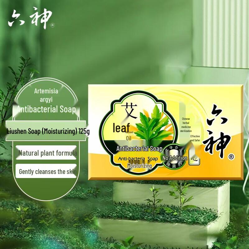 Six God Mugwort Moisturizing Soap