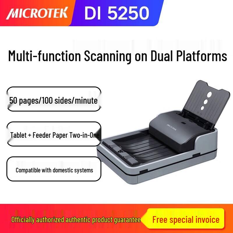 Microtek ArtixScan DI 5250 A4 Duplex Document Scanner CN plug (adapter included)