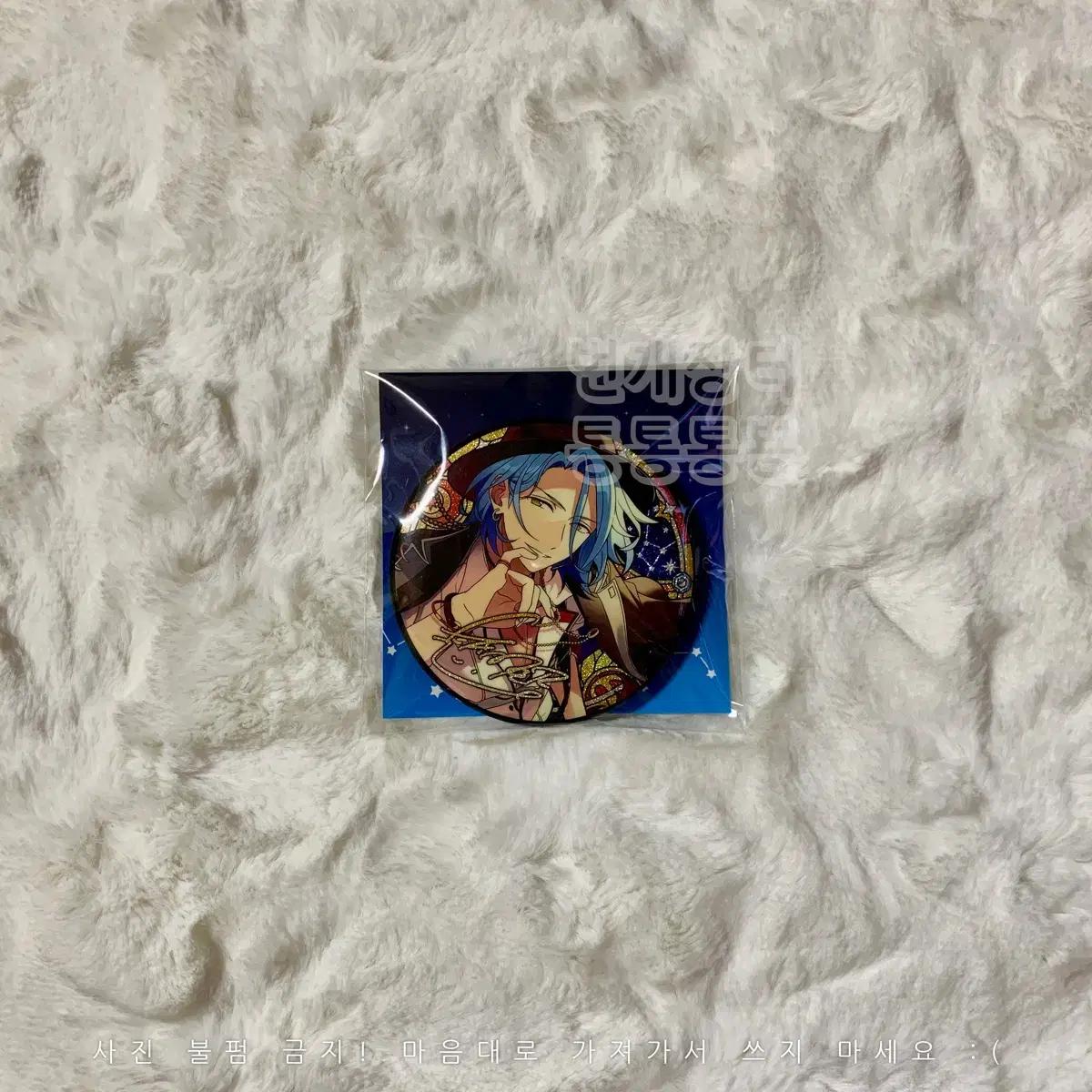 

Ansta Star Trail Can Badge Himeru Crazy Bee Himeru Jungstar