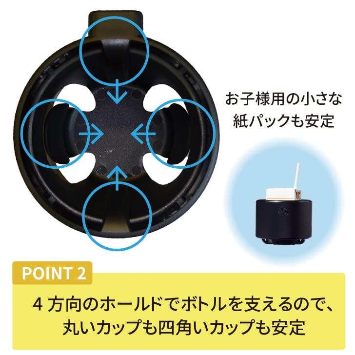 Smart Start Smart Cup Holder for Adjustable Height for Black Strollers, Bottles,