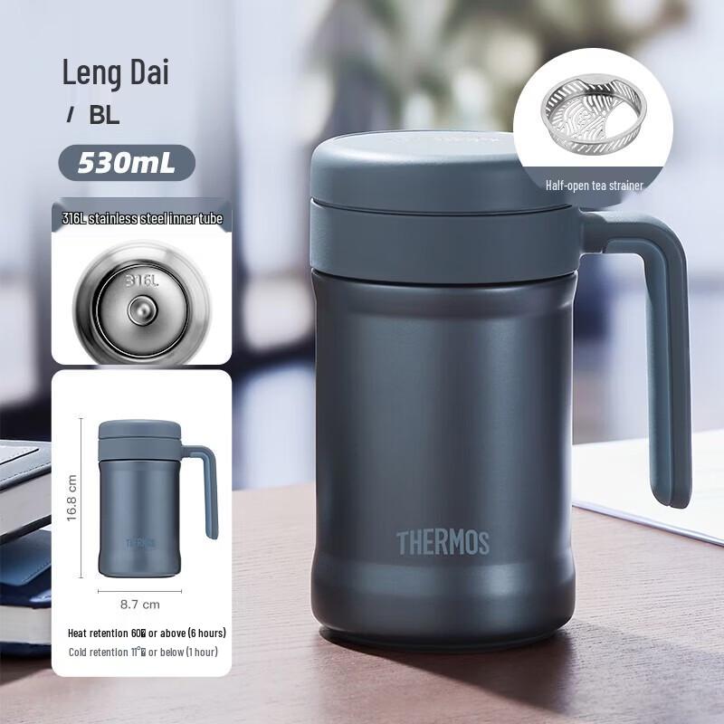 THERMOS TCNE-500S Insulated Travel Mug