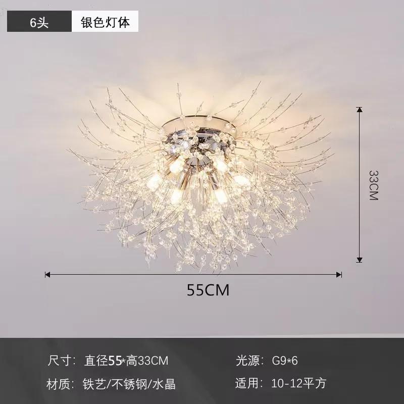 Modern Dandelion Crystal Beads Living RoomDining Room Bedroom, Ceiling Lighting Fixture Light Luxury Firefly G9LED Bulb