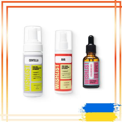 WiSHLiST Three-Step Skin Care Kit Against Irritation and Peeling