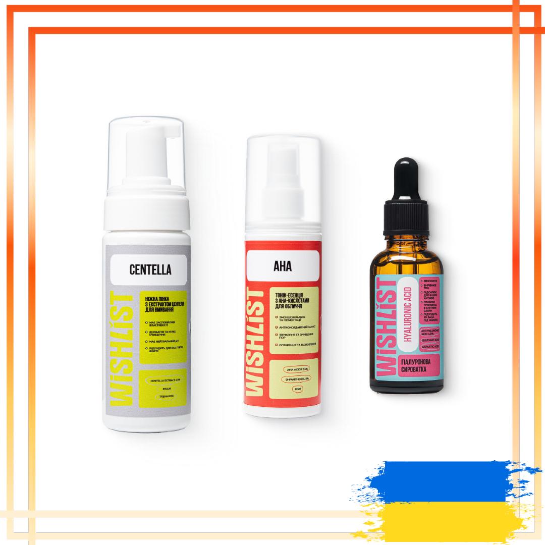 

Набір триетапного догляду проти подразнень та лущення WiSHLiST