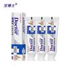 Dr. Toothpaste Anti-Stain Formula (3-Pack)