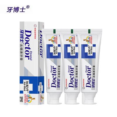 Dr. Toothpaste Anti-Stain Formula (3-Pack)