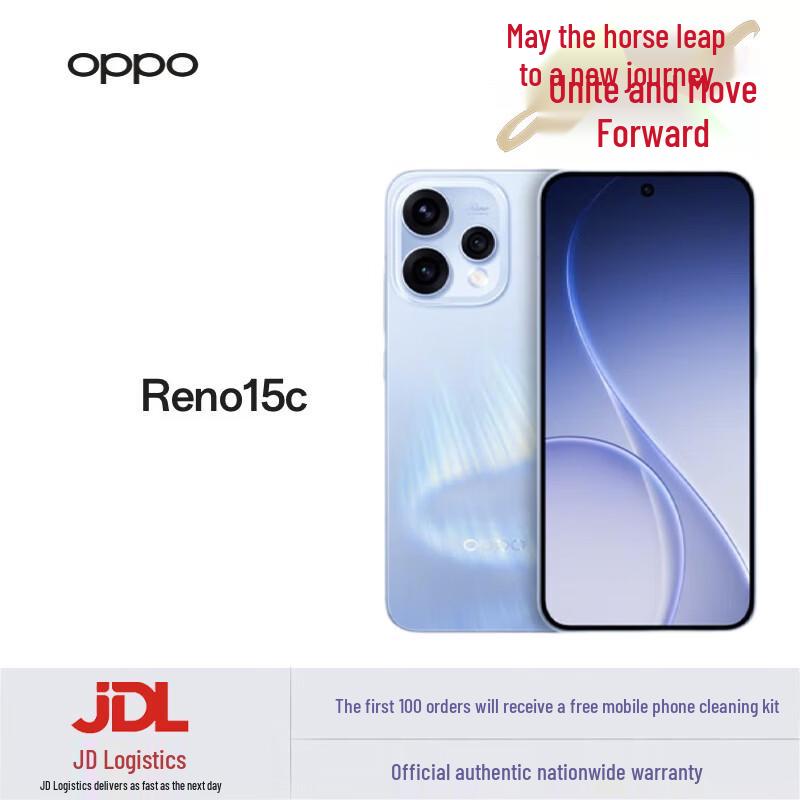 

OPPO Reno15c 5G Smartphone with 50MP Telephoto Camera (CN version) 12GB+256GB