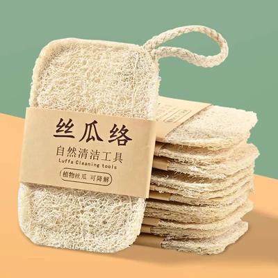 2025 New 10PCS Loofah Dish Towel Does Not Hurt The Pan Sponge, Oil Stain Removing Cloth, Silk Gourd Pulp Pan Brush