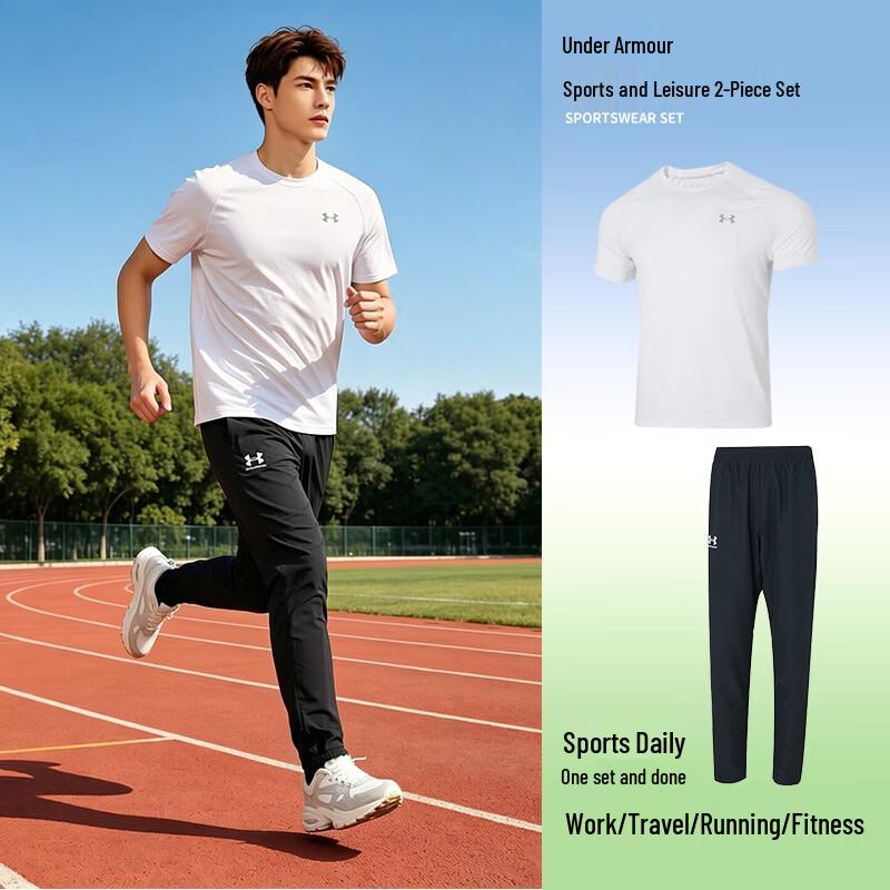Under Armour Men s Short Sleeve & Long Pants Sport Set M